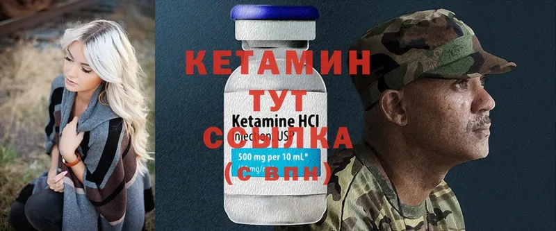 МЕГА ссылка  Луга  КЕТАМИН ketamine  продажа наркотиков 